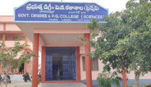 నాగర్ కర్నూల్ ప్రభుత్వ డిగ్రీ కళాశాలలో బీఎస్సీ ఎంఎల్టీ కోర్సు ప్రారంభం