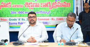 రబీ వరి కొనుగోలు ఏర్పాట్లు పక్కాగా చేయాలి: కలెక్టర్ హెచ్చరిక