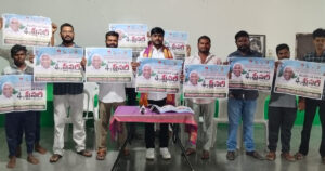 తెలంగాణ జన సమితి నాల్గవ ప్లీనరీ పోస్టర్ల విడుదల